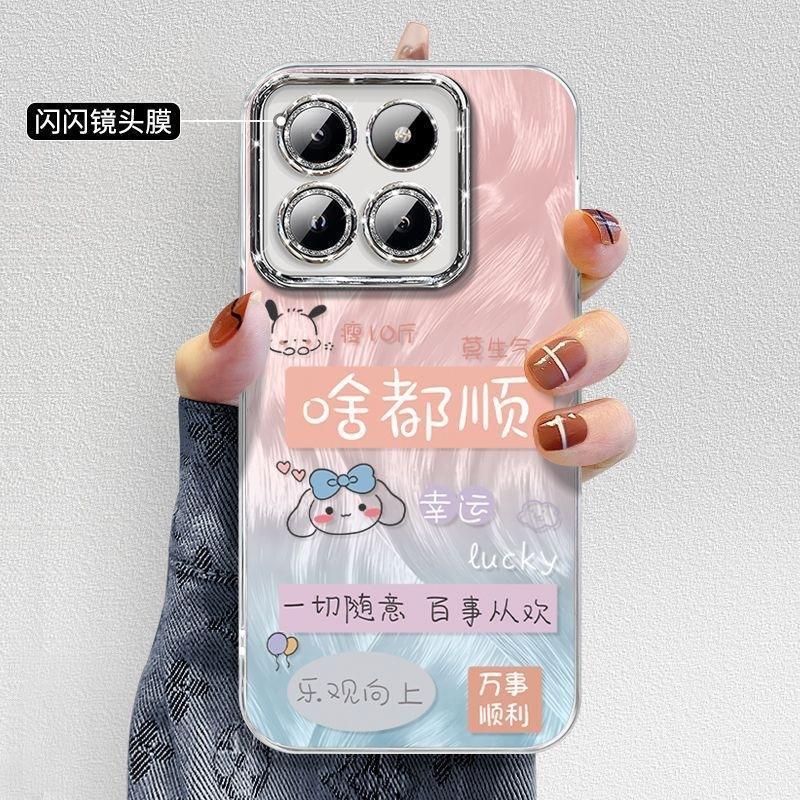 Everything goes well with the God of Wealth, suitable for iPhone16promax anti-drop Iphone15proins shell trend ins wind