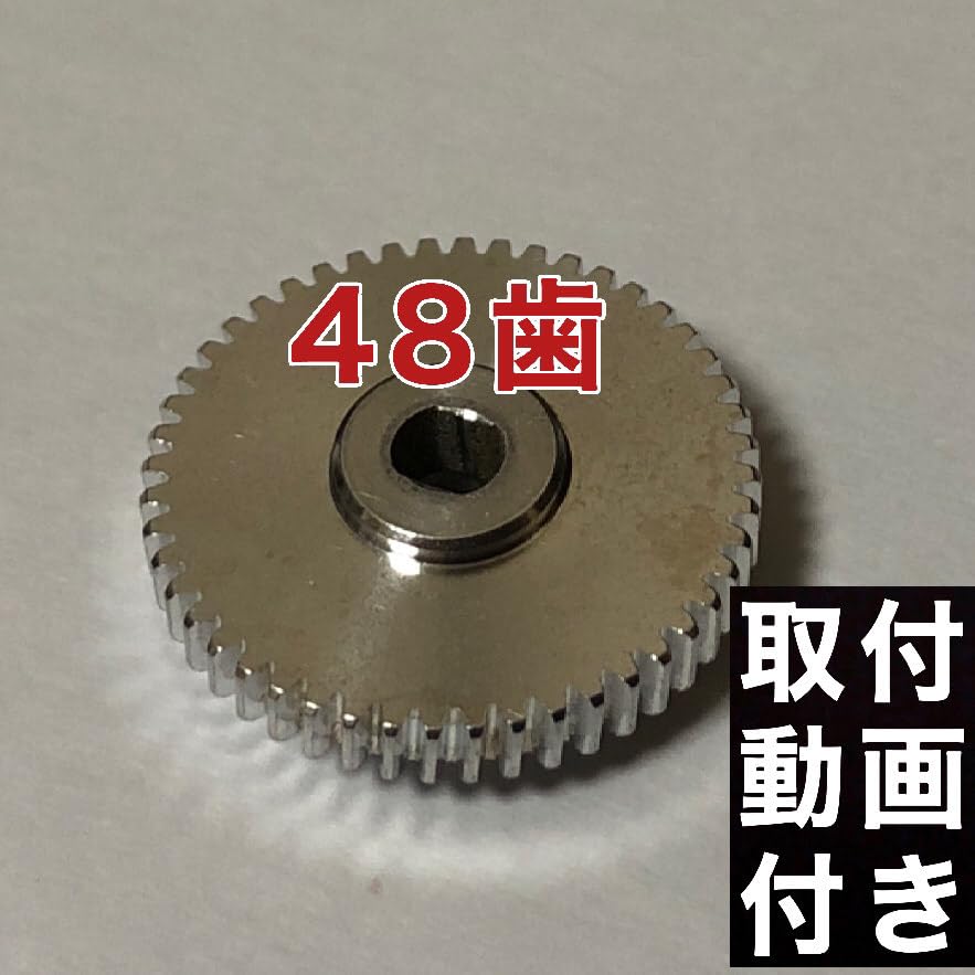 48 Teeth External Product Door Mirror Gear MH23S MH34S Flare