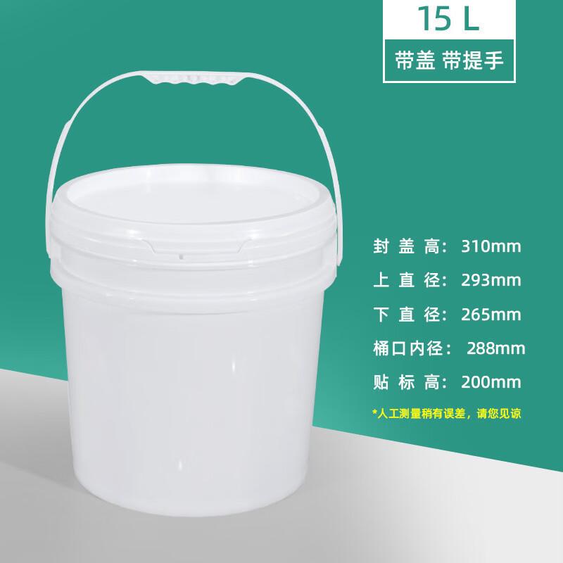 Hanyou Thickened Sealed Plastic Storage Bucket