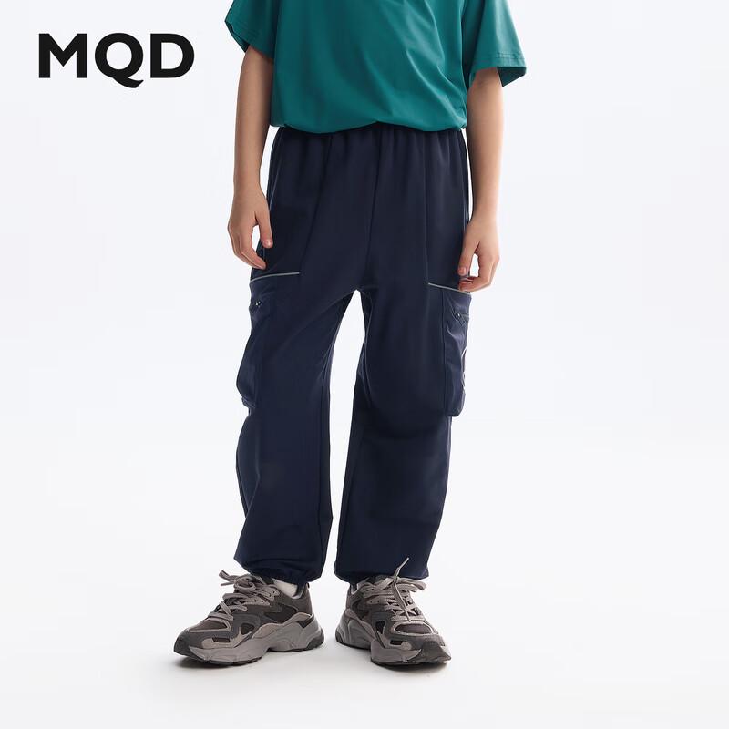 MQD Boys  Cool Mosquito Repellent Lightweight Sports Pants 130