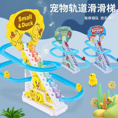 Elektrisches Licht Musik Kleine Gelbe Ente Treppensteigen, Pinguin Dinosaurier Treppensteigen Achterbahnschiene Rutsche Spielzeug