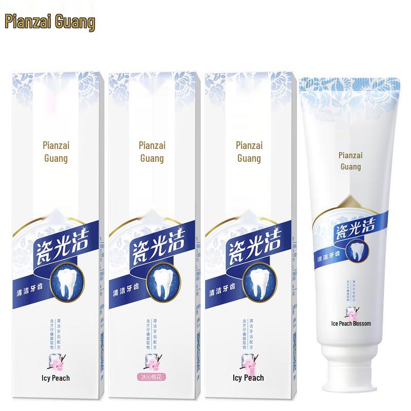 Pien Tze Huang Porcelain Light Whitening Toothpaste