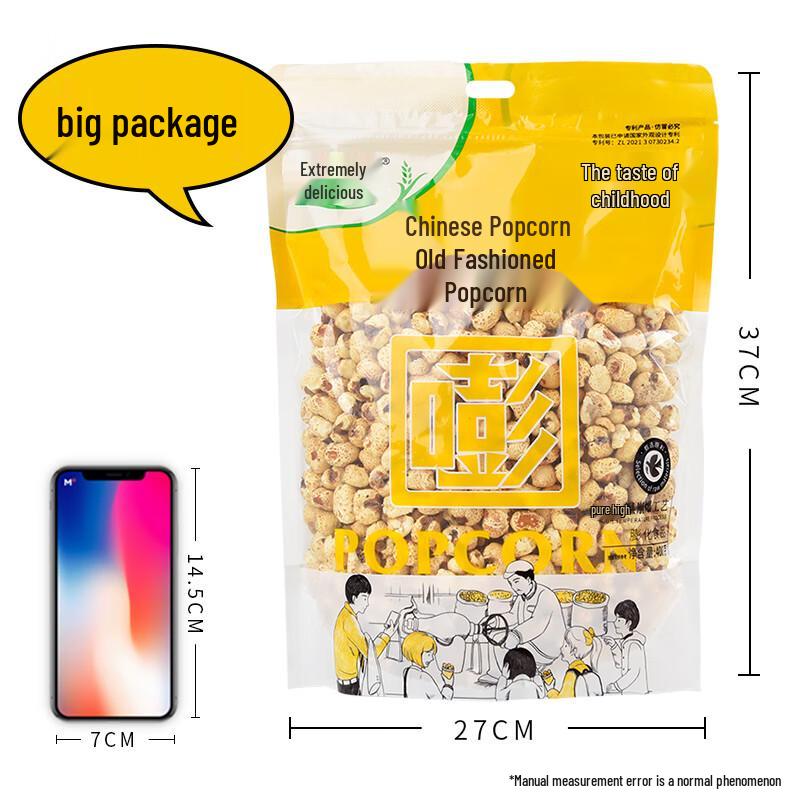 HUICHANGXIANG Old-Fashioned Popcorn