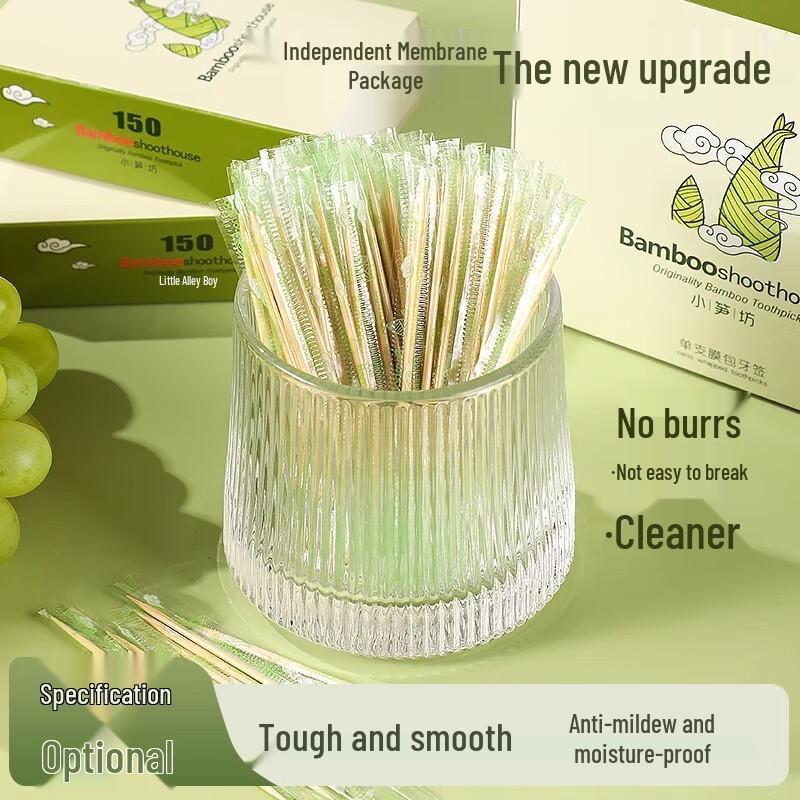 Individually Packaged Bamboo Toothpicks