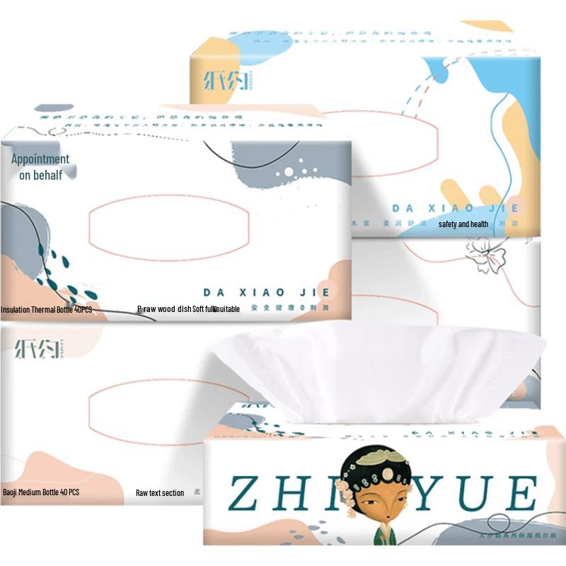 Zhiyue Cloud-Soft Moisturizing Facial Tissues