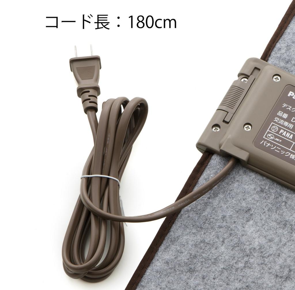 Panasonic Desk Heater Beige DC-PKD3-C