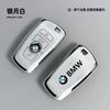 tynqc5 Car Remote Key Case Cover Shell Protector For BMW 530i 550i 320i 1 2 3 4 5 Series 118i 225i M240i F20 F21 F30 F31 F25 F01 F02