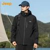 Jeep Men's 3-in-1 Casual Outdoor Jacket