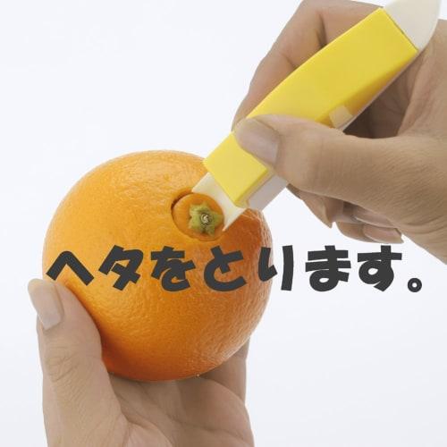Fujita Kasei Citrus Peel Cutter