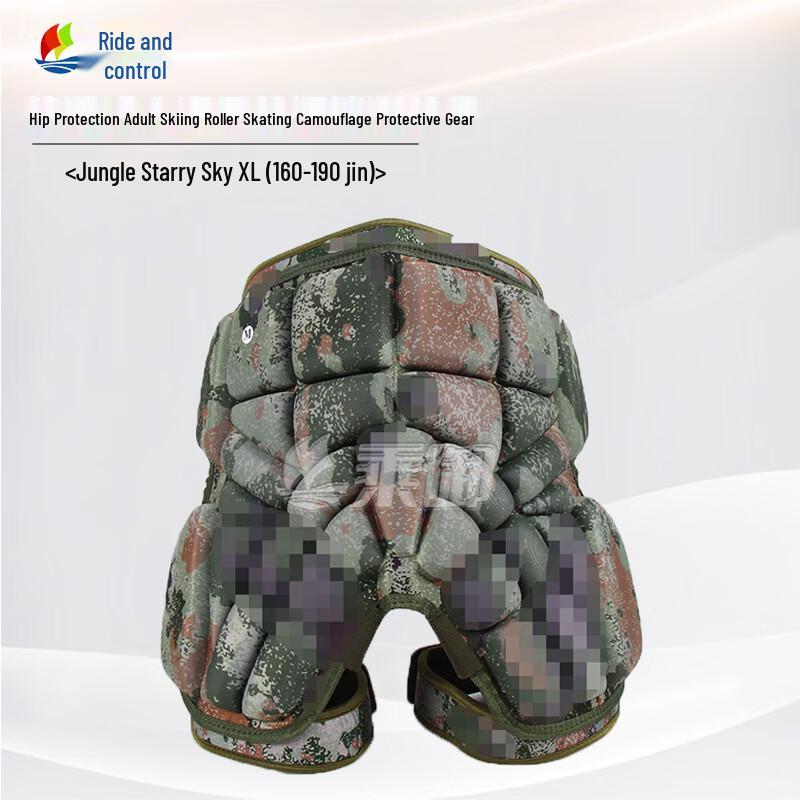 

Adult Camouflage Winter Sports Hip Protectors