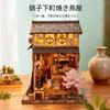 Pixie Curio Book Nook Kit 3D Wooden Puzzle Choshi Downtown Yakitori Shop Dollhouse Kit Miniature [Japanese Style Cherry Blossom Limited Edition] with