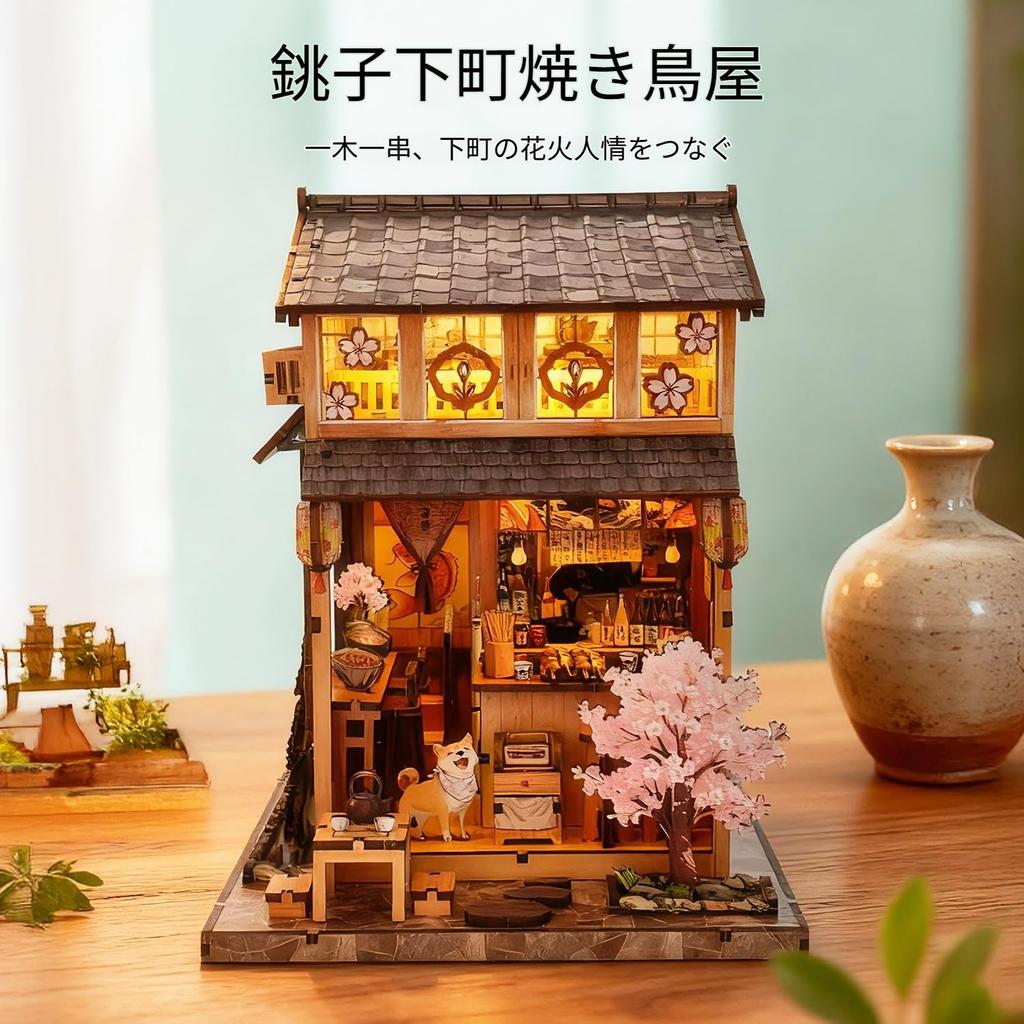 Pixie Curio Book Nook Kit 3D Wooden Puzzle Choshi Downtown Yakitori Shop Dollhouse Kit Miniature [Japanese Style Cherry Blossom Limited Edition] with