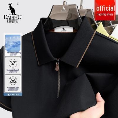 DAISHU Men's Ice Silk Half-Zip Polo T-Shirt