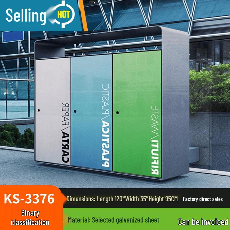 Cheng Yang KS-3376 Outdoor Stainless Steel 3-Compartment Recycling Bin