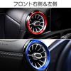 Benz Compatible Air Conditioner Ring Set of 7 A Class