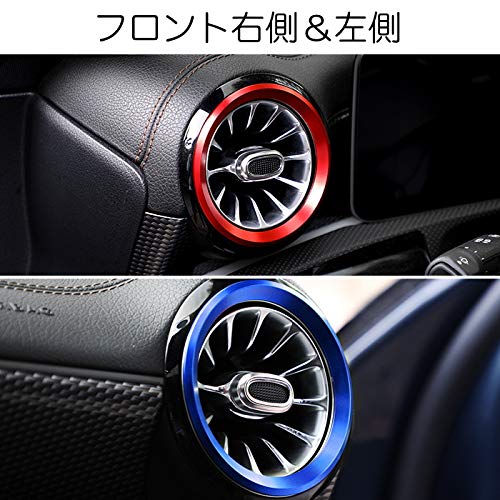 Benz Compatible Air Conditioner Ring Set of 7 A Class