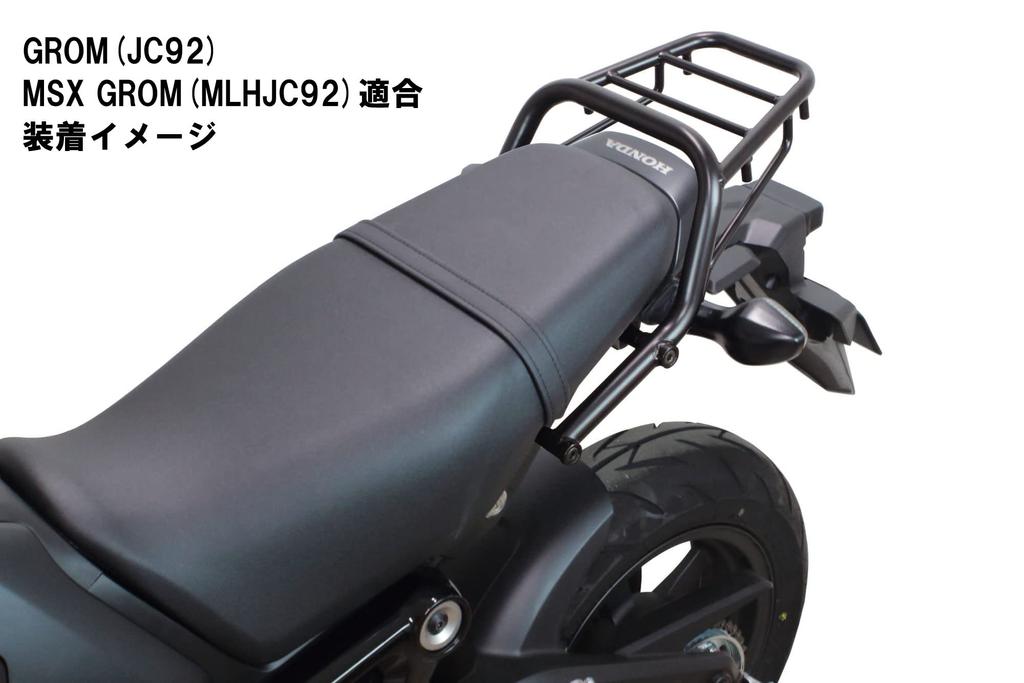 Special Parts TAKEGAWA Gepäckträger Schwarz GROM(JC92)/MSX GROM(MLHJC92) 09-11-0289