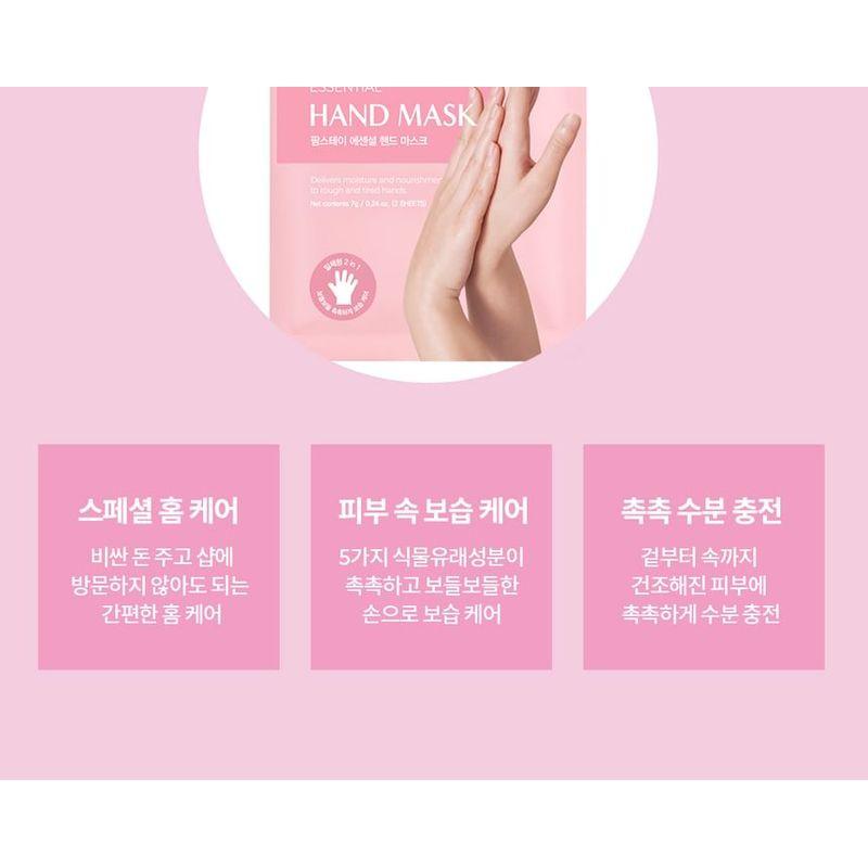 FARM STAY Essential Foot Peeling Mask