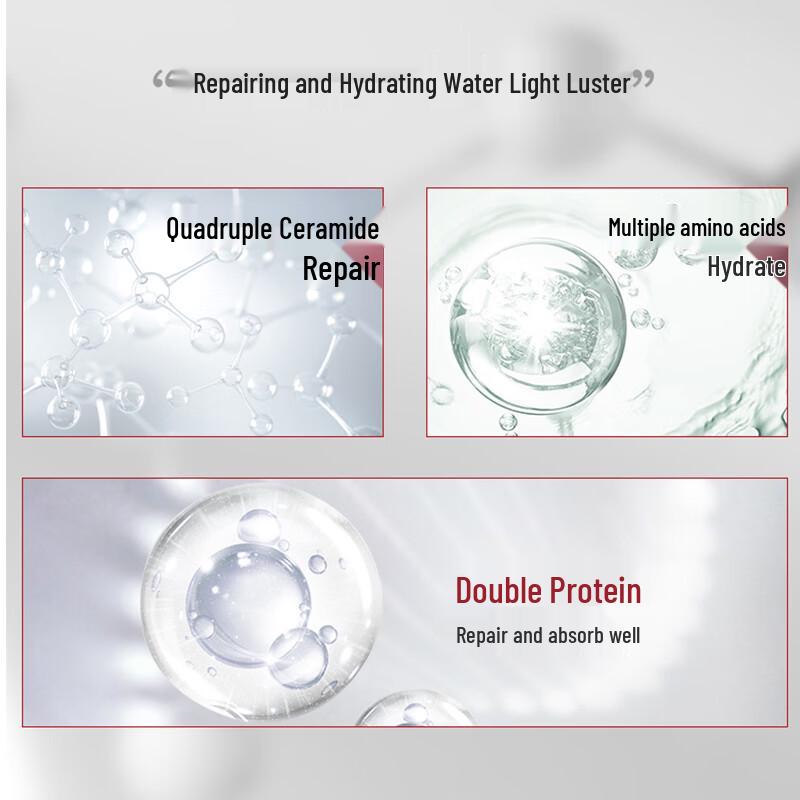 SURELEE Water-Light Moisturizing Hair Protein Cream