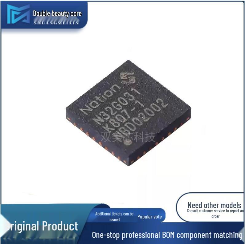 New N32G031K8Q7-1 General Purpose 32-bit Microcontroller, QFN32 Package (4x4)