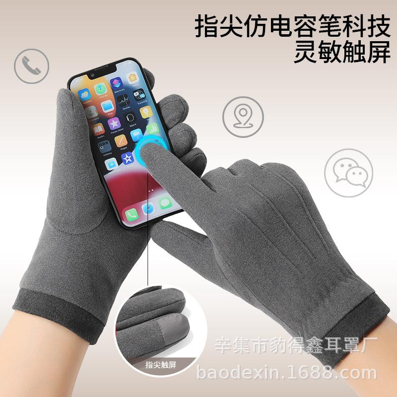 2025 Men's Winter Touchscreen Velvet Cycling Gloves