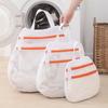 Anti-Deformation Laundry Wash Bags Double Layer Mesh Bag Special Underwear Laundry Bags  Lingerie