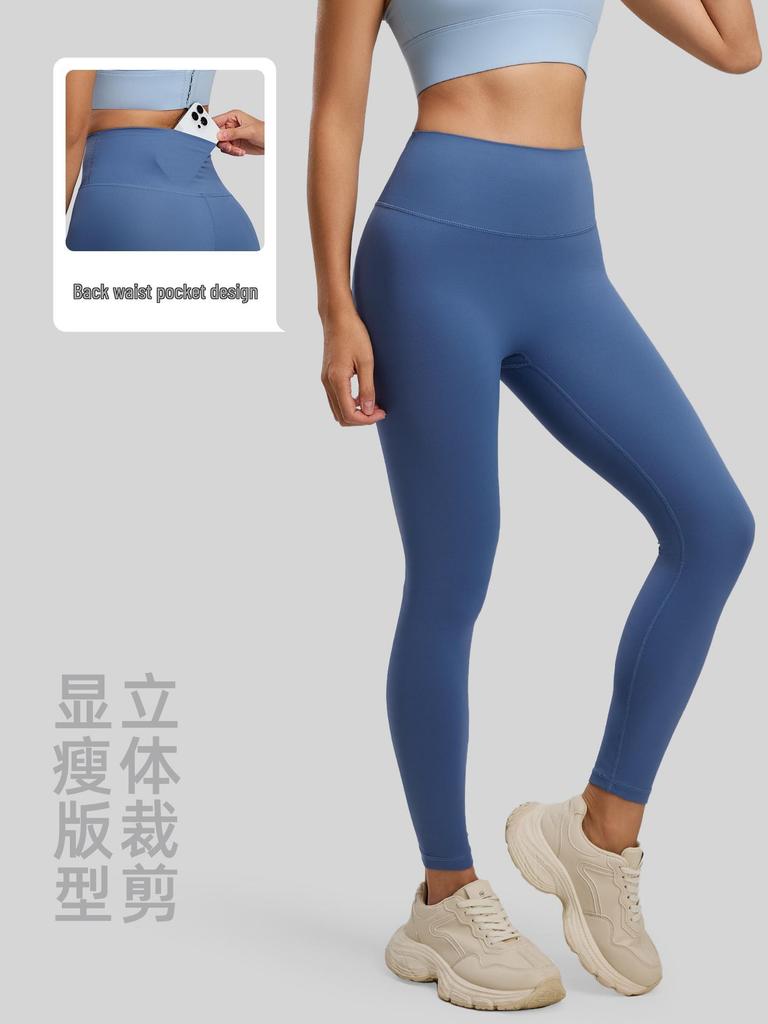Juyitang Double-Sided Bare-Feel Yoga Pants with No Visible Lines, Back Pocket, and Shaping Hip-Lift for Women