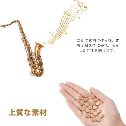 GOODCHI Trumpet Repair Pads, Water Key Cork, Easy To Use, Repair Accessories for Wind Instruments, Trumpets, Trombones, Saxophones, Spit Valves, Appro