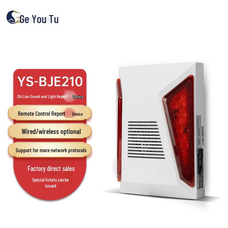 

YS-BJE210 Smart 4G IoT Sound & Light Alarm