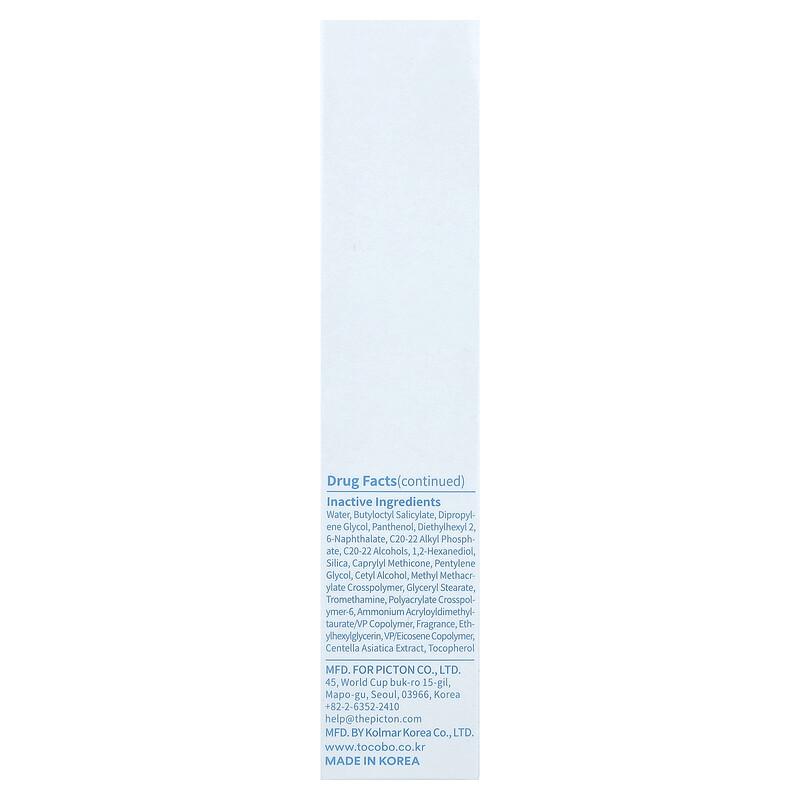 Bio Watery Sun Screen, SPF 50, 1.35 Fl Oz (40 Ml)
