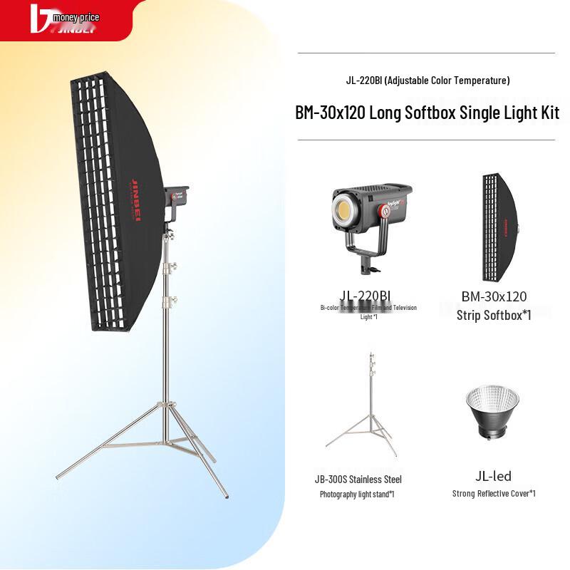 JINBEI 220W Bi-Color LED Studio Soft Light