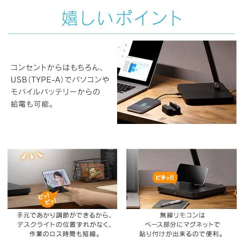 [Power Saving Measures] [Easy for Eyes] Iris Ohyama Desk Light, Base Type, Dimmable Color, Handy Remote Control, Smartphone Stand Included, USB Rechar