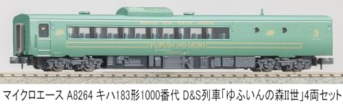 MICRO ACE N Gauge Kiha 183 Series 1000 D&S Train "Yufuin no Mori II" 4-Car Set, Model Train, Diesel Car A8264