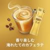 Nescafe Gold Blend Stick Coffee 8 sticks 6 boxes individually packaged cafe latte au lait instant