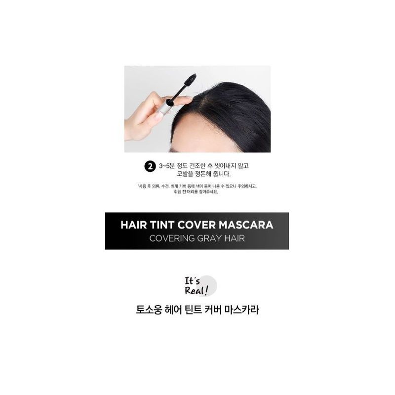 TOSOWOONG - Hair Tint Cover Mascara