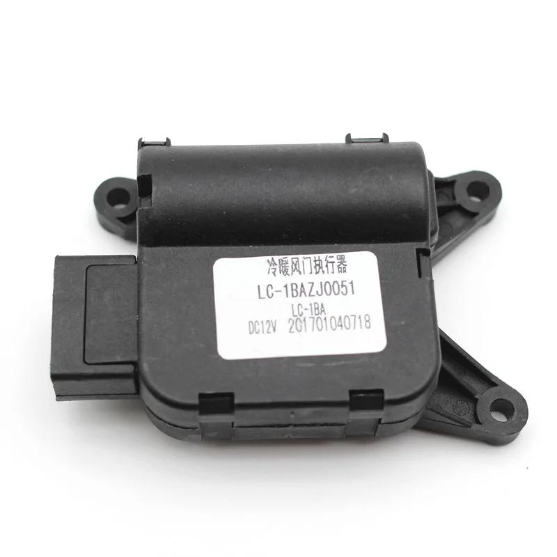 Baificar A/C Internal External Circulation Cooling Heating Damper Motor Actuator LC-1BAZJ0053 LC-1BAZJ0051 For SAIC MAXUS V80 Cooling Heating-1PCS