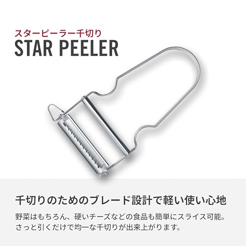 Victorinox STAR Serrated Edge Fruit and Vegetable