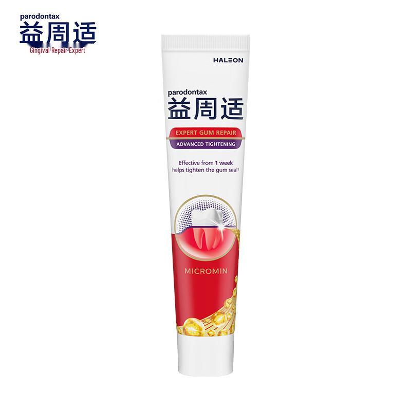 Yi Zhou Shi Salty Gum Care Toothpaste