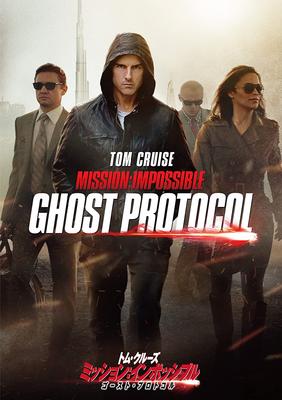 DVD  - Mission: Impossible / Ghost Protoco Japan Movies & DVD Used