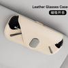 RPO5   Leather Car Magnetic Glasses Storage Case Sun Visor Flip Eyeglasses Organizer Box For Mercedes Benz GLC GLA GLB GLE GLS Sticker