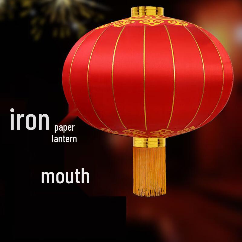 Traditional Chinese Red Flocking Cloth Lantern