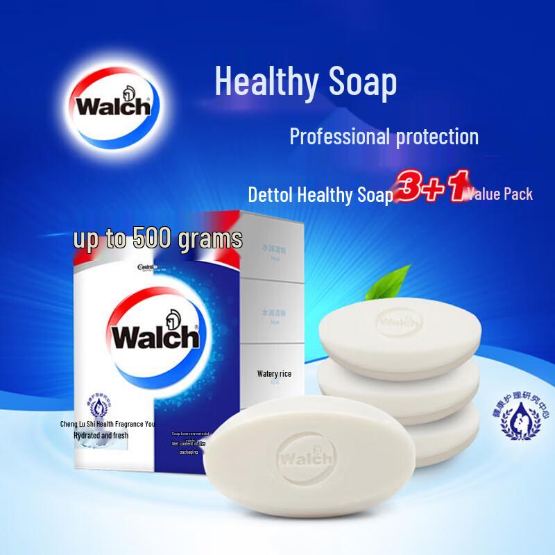 Walch Health Soap - Moist & Fresh (4 Bars)