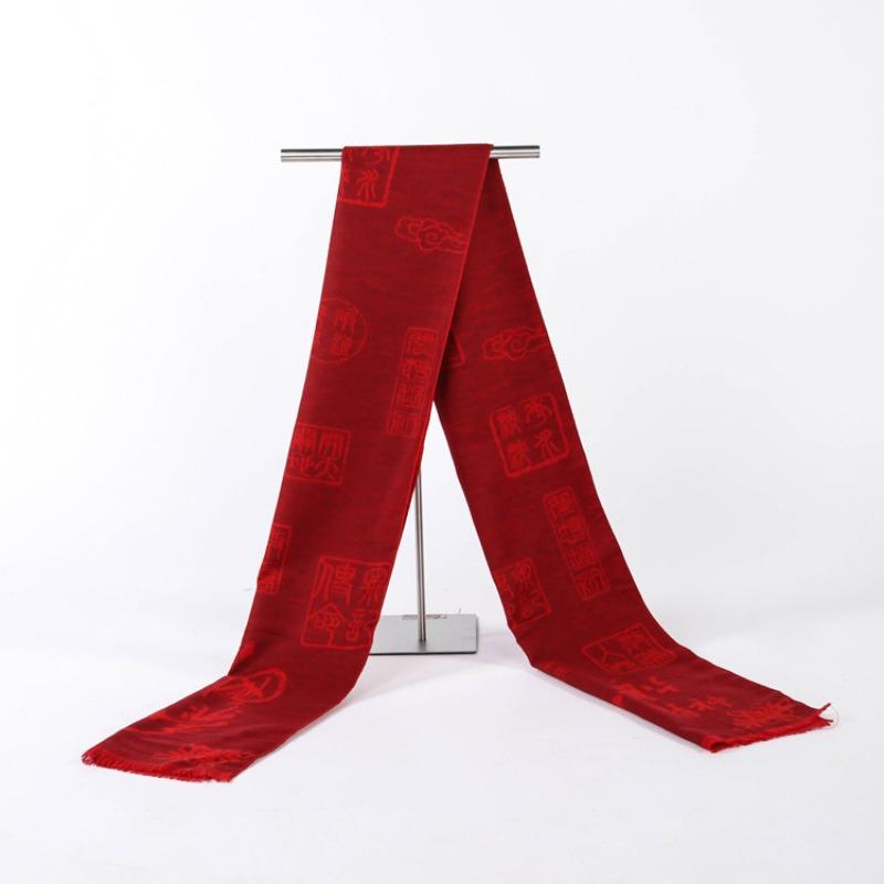 Autumn and winter, China Red Fortune Club, big red scarf to keep warm, festive activities, gifts, scarf opening, good start scarf