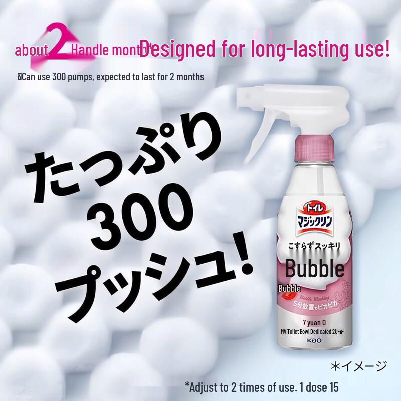Kao Toilet Cleaner