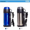 TCDH-2006 Stainless Steel Insulated Travel Flask with Lanyard