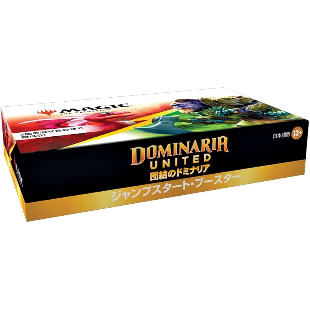 Magic: The Gathering Dominaria Jump Start Booster Japanese Edition (BOX) 18 Pack MTG Treca Wizard...