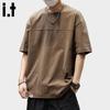 :CHOCOOLATEit Men's Spliced Breathable Cotton T-Shirt