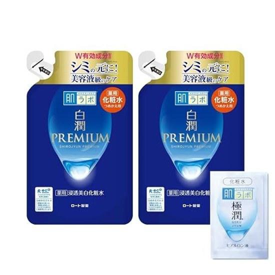 Hada Labo Shirojun Premium Medicinal Deep Moisturizing Whitening Lotion Refill 170mL2 Pack + Gokujun Sachet Included Quasi-Drug