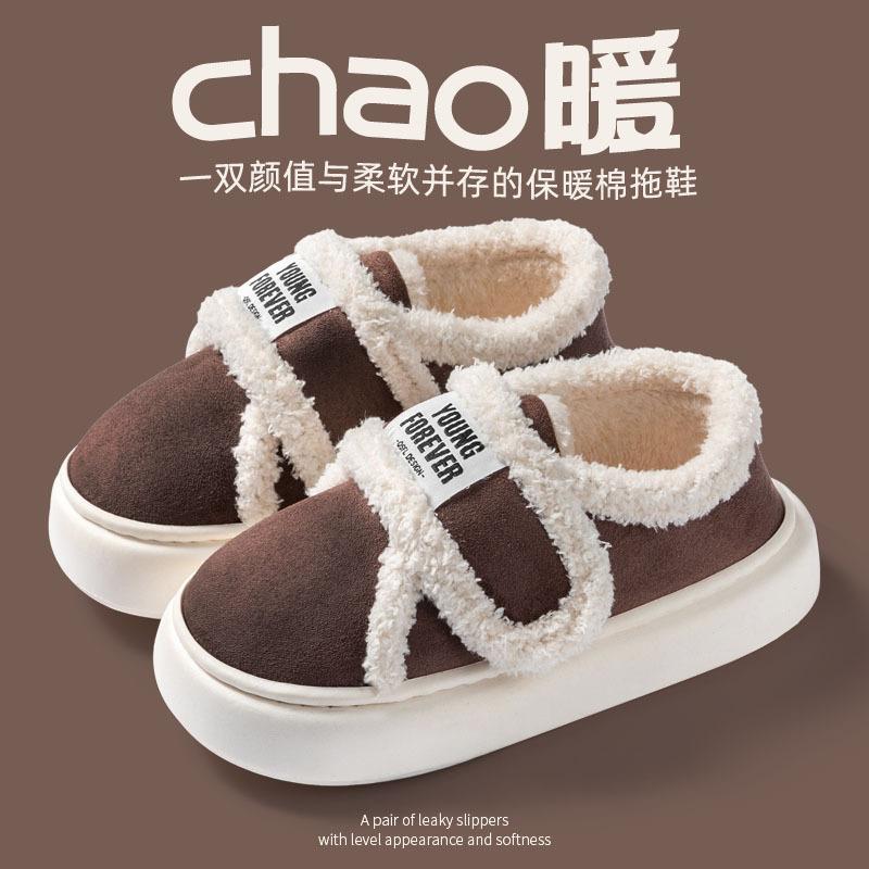 Slippers new autumn and winter indoor home warmth thickened men's cotton shoes outdoor non-slip couple bag and women's shoes