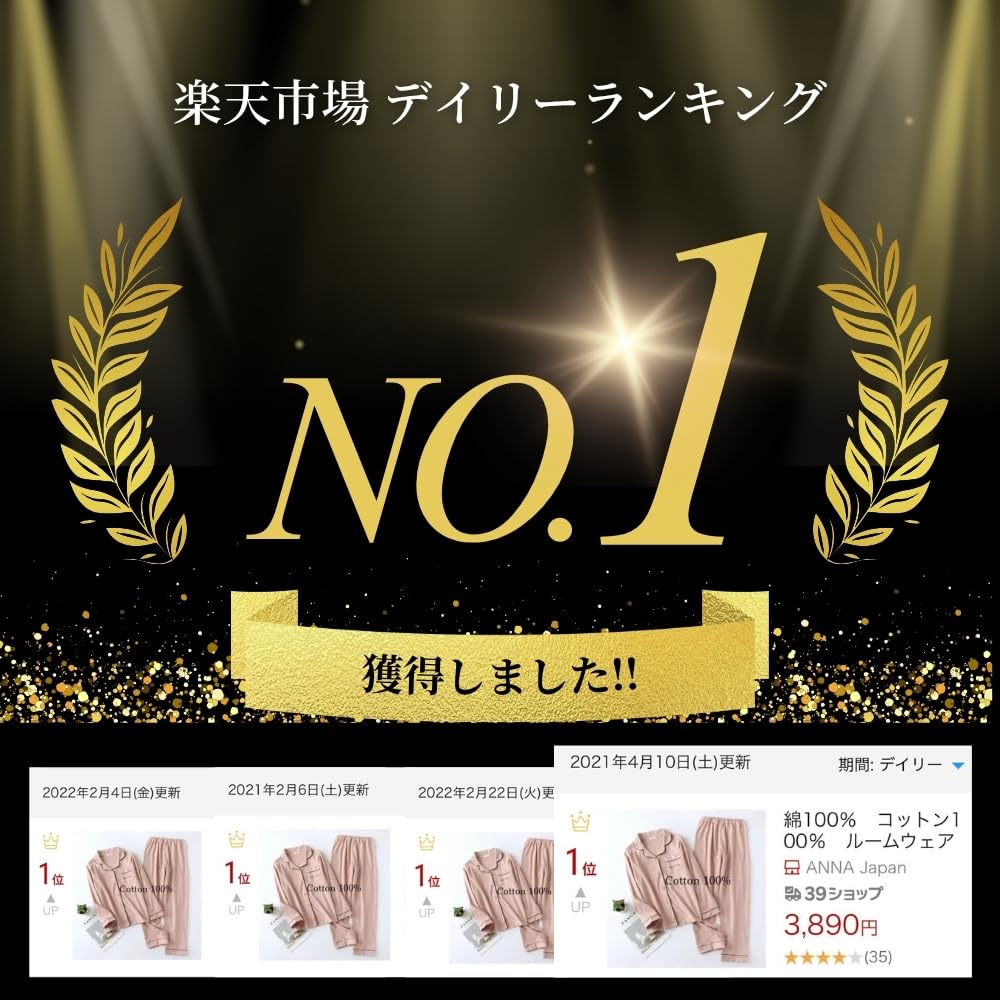 Anna Aj Japan Cotton Long Sleeve Top and Bottom Loose Perfect for Loungewear or Hospital Plus Sizes Brick Women's 100% Pajamas, Set, Moisture-Wicking,